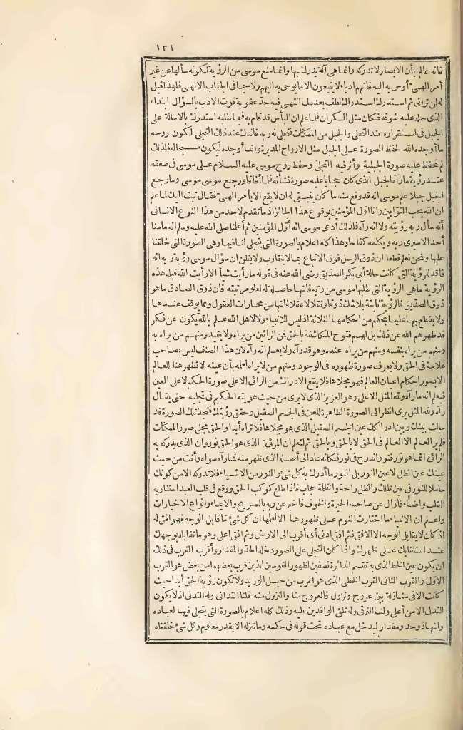 futmak.com - الصفحة 131 - من الجزء الثالث من طبعة بولاق الأولى